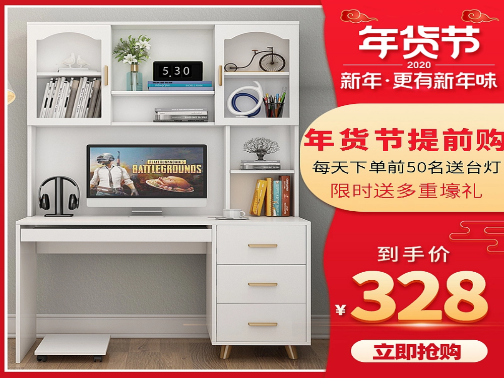 电商设计主图.png